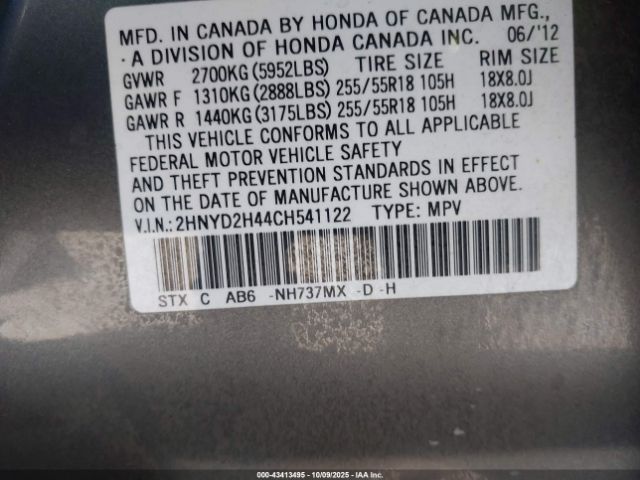 2012 ACURA MDX 2HNYD2H44CH541122 Photo 8