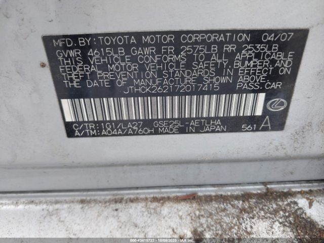 2007 LEXUS IS 250 JTHCK262172017415 Photo 8