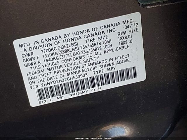 2012 ACURA MDX 2HNYD2H32CH533933 Photo 8