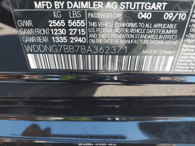 2011 MERCEDES-BENZ S 550 WDDNG7BB7BA362371 Photo 8