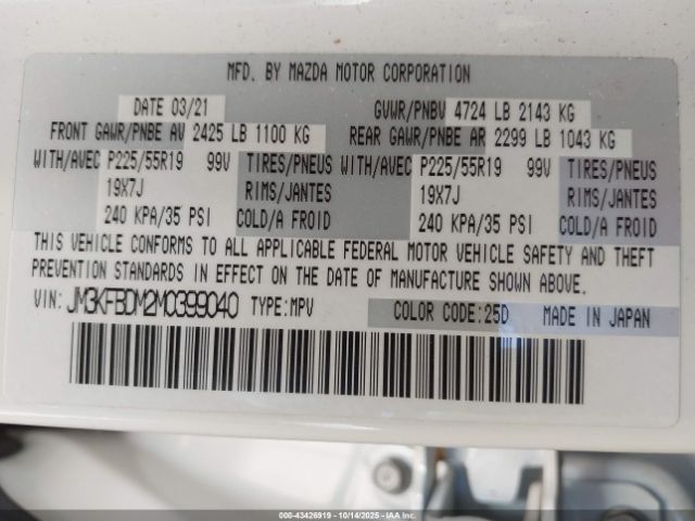 2021 MAZDA CX-5 JM3KFBDM2M0399040 Photo 8