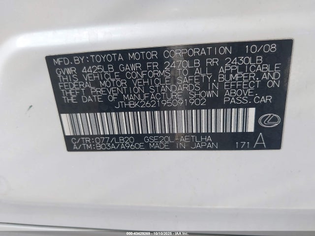 Продажа на аукционе авто 2009 Lexus Is 250, vin: JTHBK262195091902, номер лота: 43429269