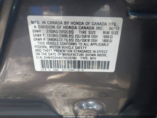 2012 ACURA MDX 2HNYD2H42CH533780 Photo 8