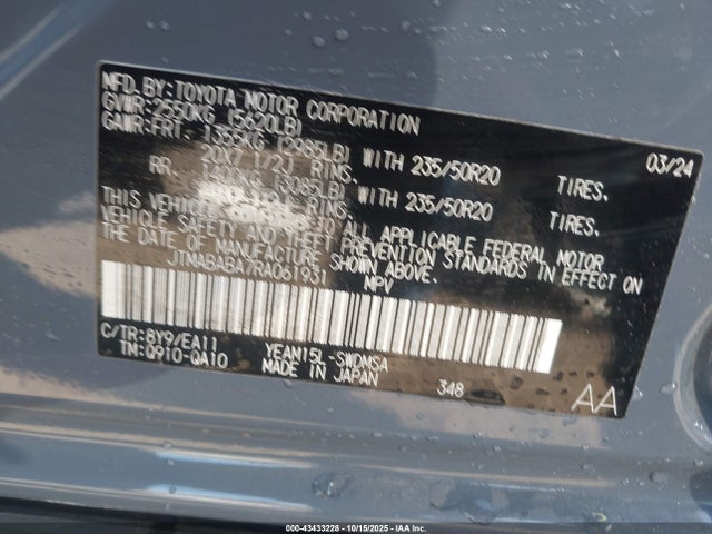 JTMABABA7RA061931 Subaru Solterra Limited