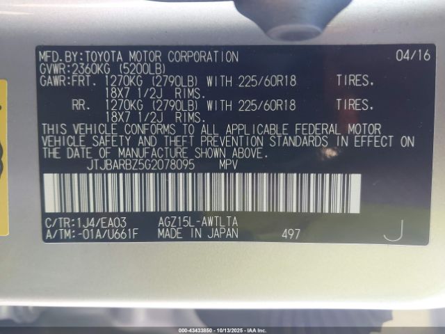 2016 LEXUS NX 200T JTJBARBZ5G2078095 Photo 8