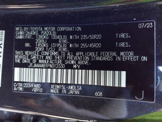 2023 LEXUS RZ 450E JTJAAAAB1PA012330 Photo 8