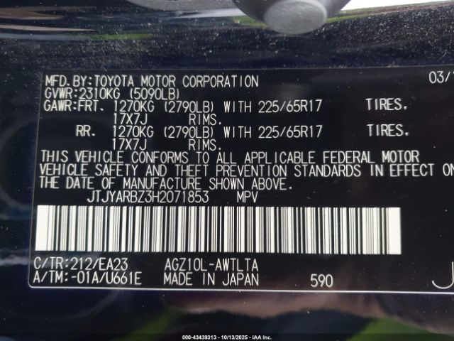 2017 LEXUS NX 200T JTJYARBZ3H2071853 Photo 8