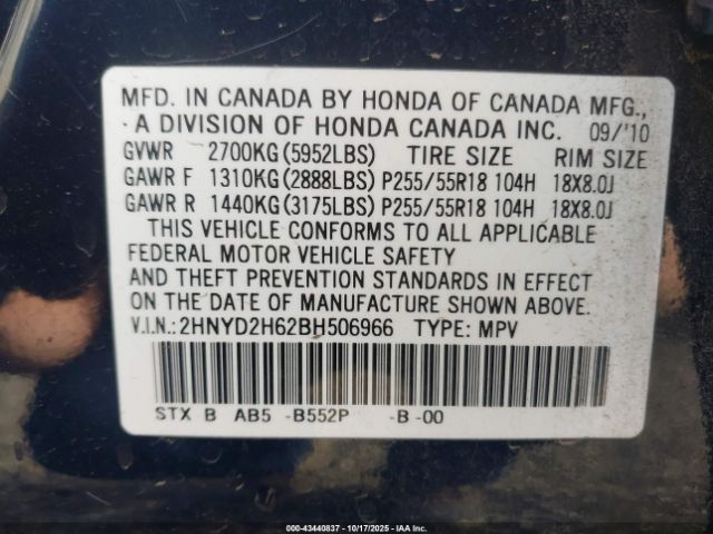 2011 ACURA MDX 2HNYD2H62BH506966 Photo 8