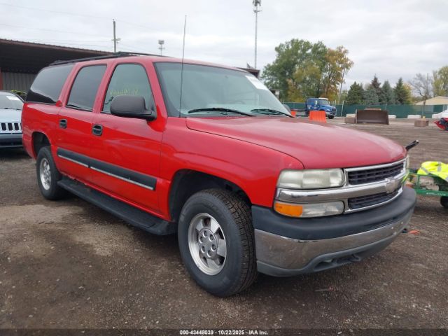 2001 CHEVROLET SUBURBAN 1500 3GNFK16T71G159453