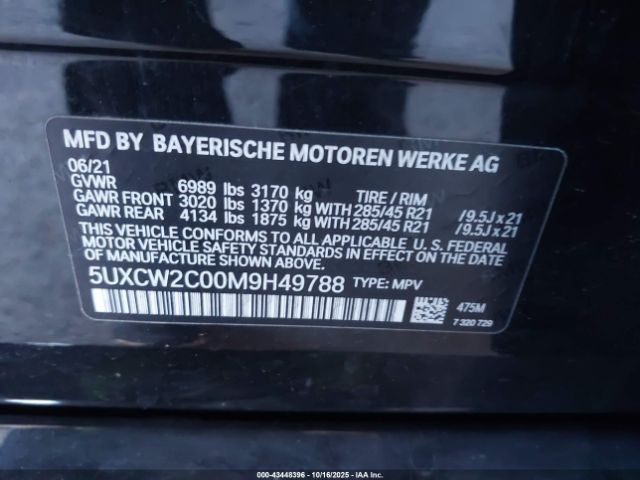 2021 BMW X7 5UXCW2C00M9H49788 Photo 8