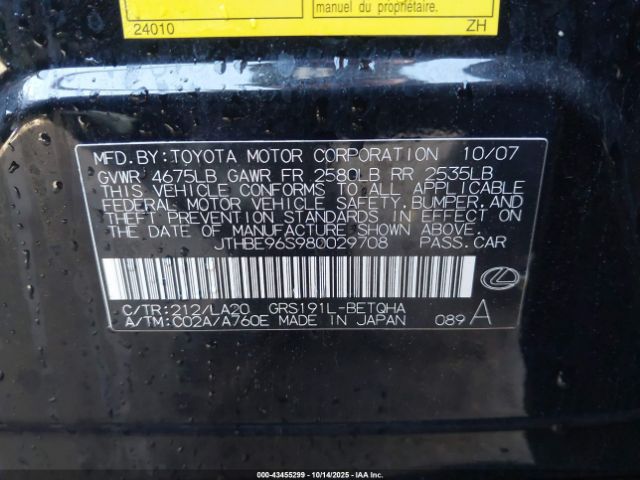 2008 LEXUS GS 350 JTHBE96S980029708 Photo 8