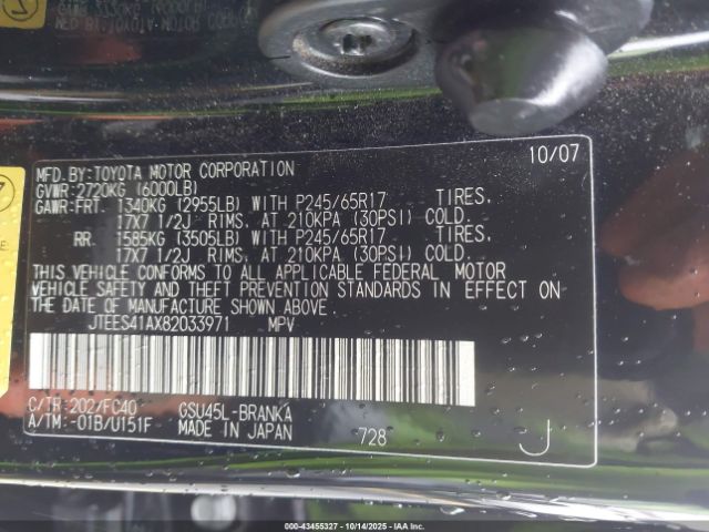 2008 TOYOTA HIGHLANDER JTEES41AX82033971 Photo 8