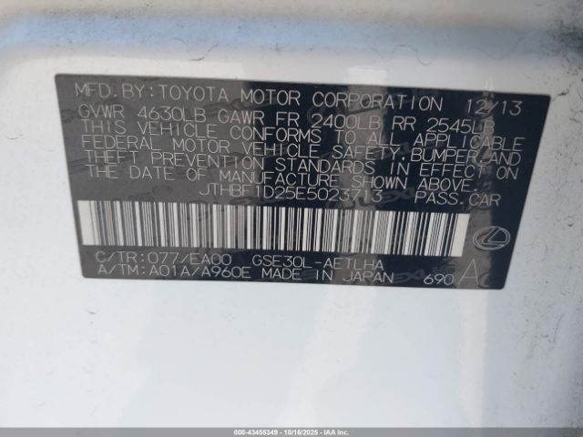 2014 LEXUS IS 250 JTHBF1D25E5023713 Photo 8