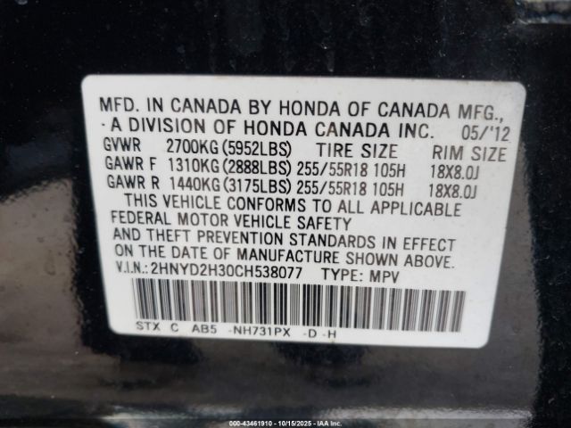 2012 ACURA MDX 2HNYD2H30CH538077 Photo 8