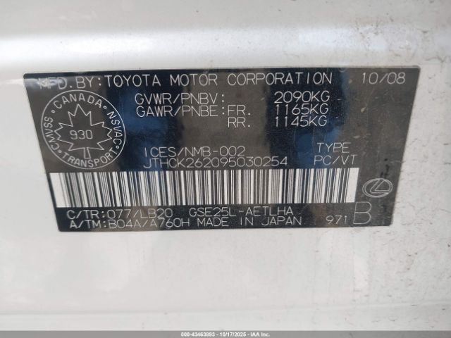 2009 LEXUS IS 250 JTHCK262095030254 Photo 8