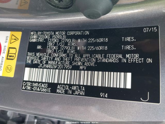 2015 LEXUS NX 200T JTJYARBZ6F2017959 Photo 8