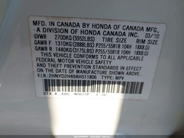 2010 ACURA MDX 2HNYD2H49AH511806 Photo 8