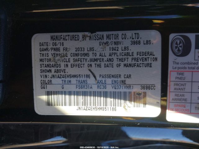 2017 NISSAN 370Z JN1AZ4EH5HM951186 Photo 8