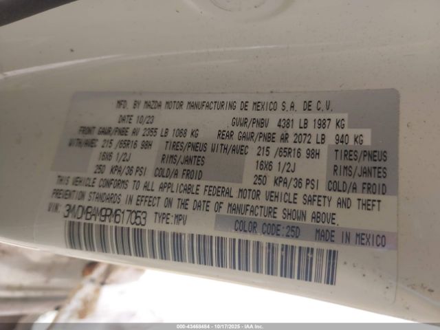 2024 MAZDA CX-30 3MVDMBAM9RM617053 Photo 8