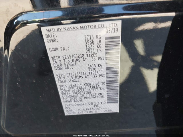 5N1DL0MN0KC561312 Infiniti QX60 PURE