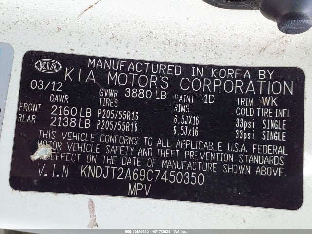 2012 Kia Soul + მანქანა იყიდება აუქციონზე, vin: KNDJT2A69C7450350, აუქციონის ნომერი: 43469540