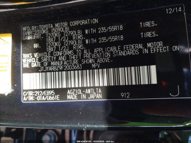 2015 LEXUS NX 200T JTJYARBZ9F2003683 Photo 8