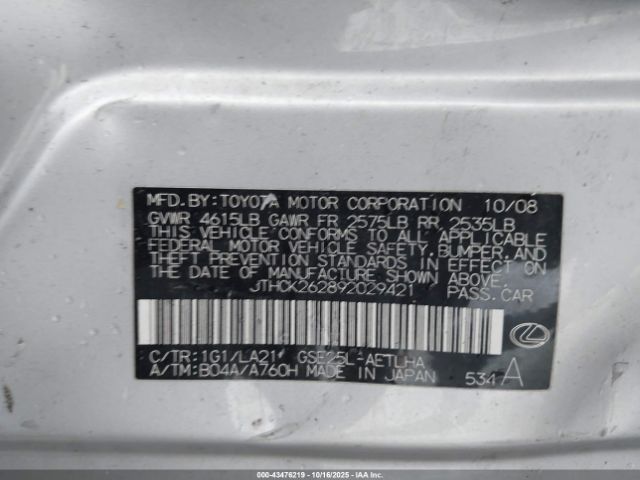 2009 LEXUS IS 250 JTHCK262892029421 Photo 8