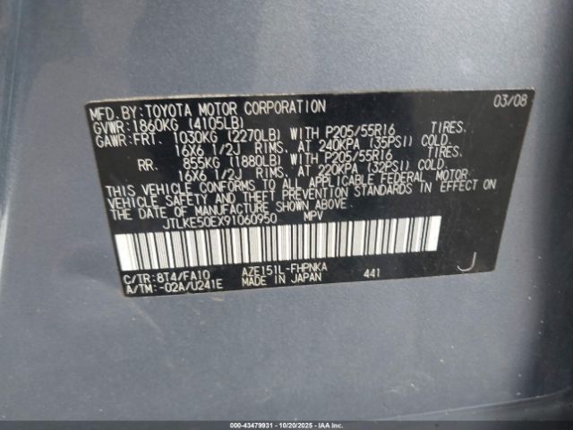 2009 SCION XB JTLKE50EX91060950 Photo 8