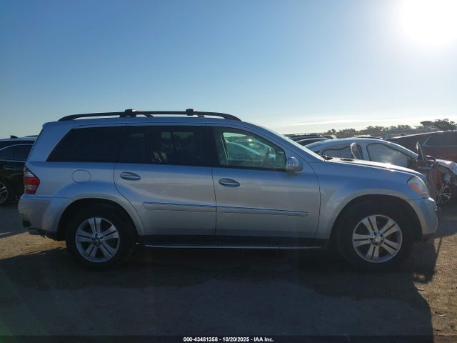 Продажа на аукционе авто 2008 Mercedes-benz Gl 450 4matic, vin: 4JGBF71E98A388907, номер лота: 43481358