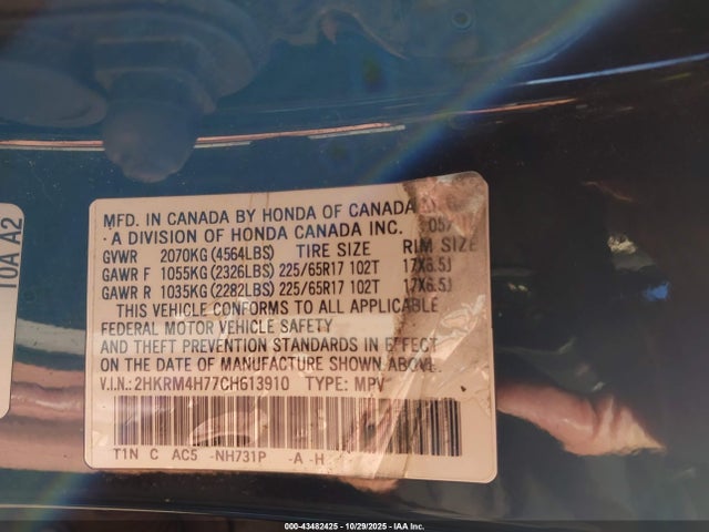 2012 HONDA CR-V 2HKRM4H77CH613910 Photo 8