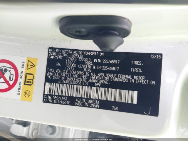 2016 LEXUS NX 200T JTJYARBZ3G2031139 Photo 8