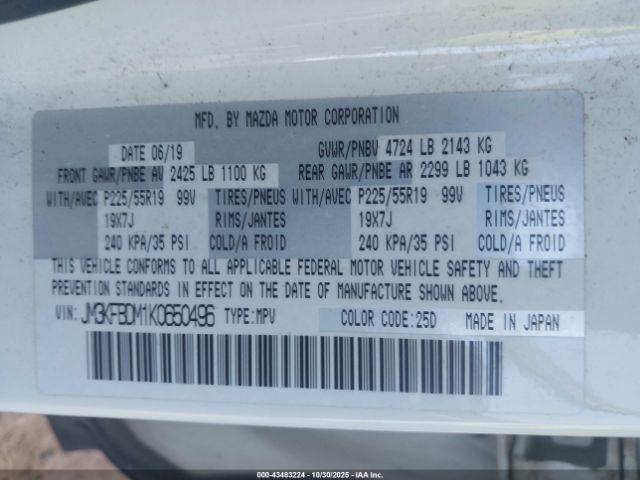 2019 MAZDA CX-5 JM3KFBDM1K0650496 Photo 8