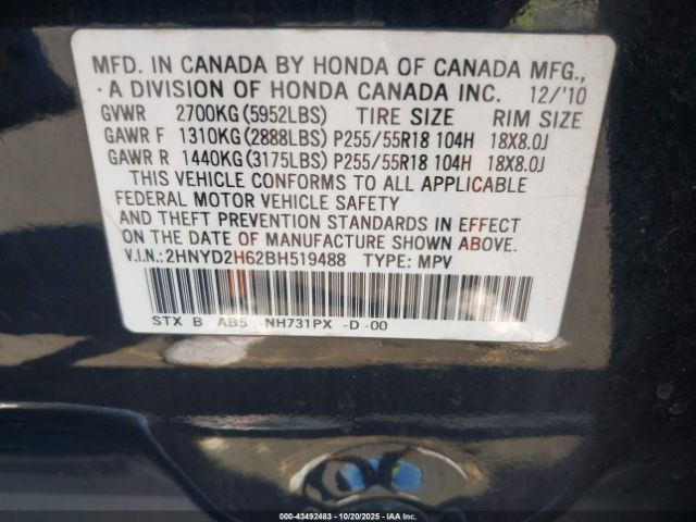 2011 ACURA MDX 2HNYD2H62BH519488 Photo 8