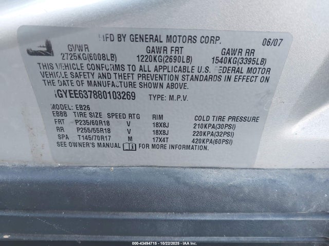 2008 CADILLAC SRX 1GYEE637880103269 Photo 8