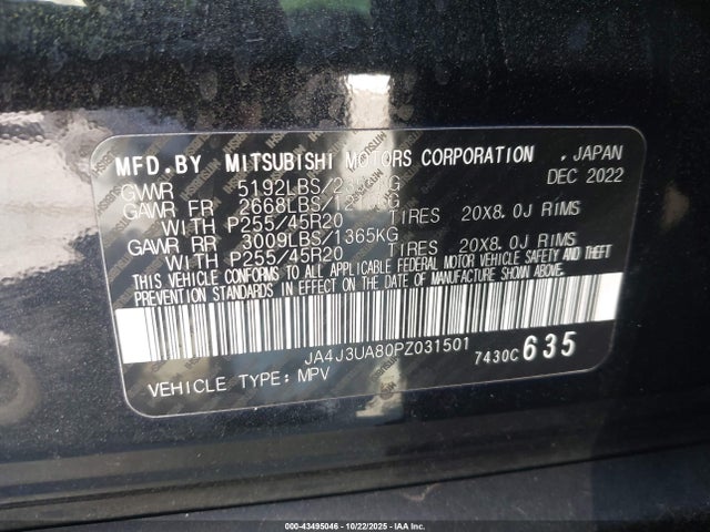 2023 MITSUBISHI OUTLANDER JA4J3UA80PZ031501 Photo 8