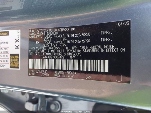 2023 LEXUS RZ 450E JTJAAAAB2PA007492 Photo 8