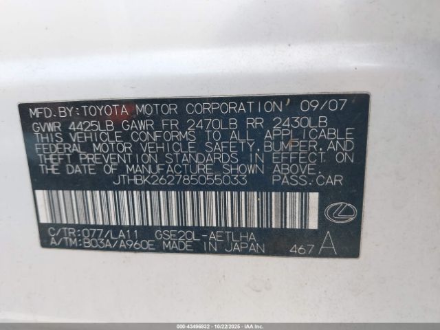 2008 LEXUS IS 250 JTHBK262785055033 Photo 8
