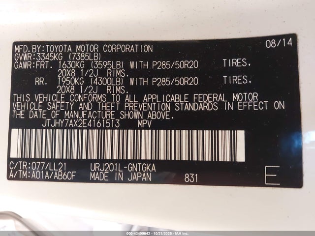 2014 LEXUS LX 570 JTJHY7AX2E4161513 Photo 8