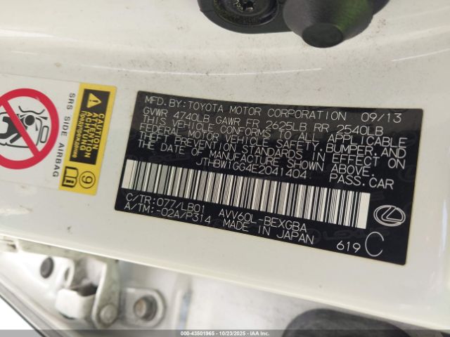 2014 LEXUS ES 300H JTHBW1GG4E2041404 Photo 8