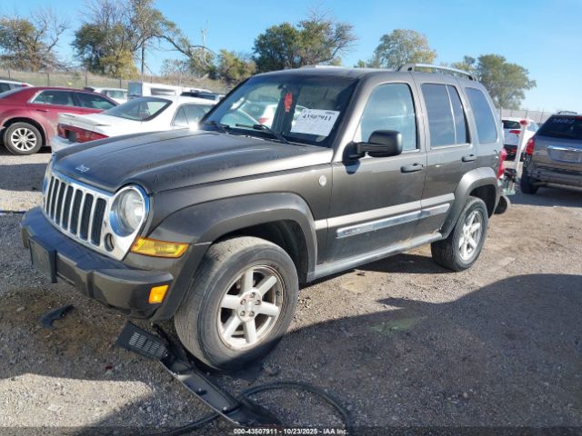 2005 JEEP LIBERTY 1J8GL58K55W578522 Photo 1