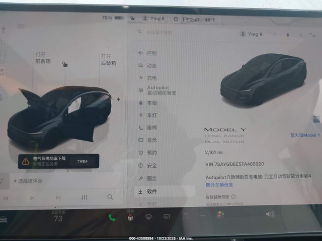 2026 TESLA MODEL Y 7SAYGDEE5TA465020 Photo 6