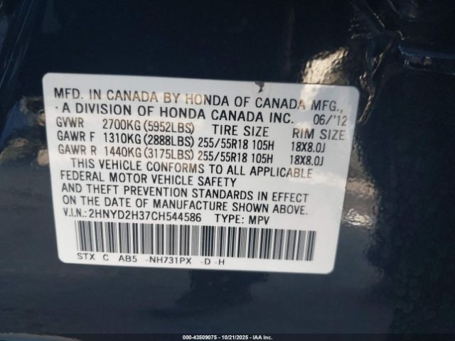 2012 ACURA MDX 2HNYD2H37CH544586 Photo 8