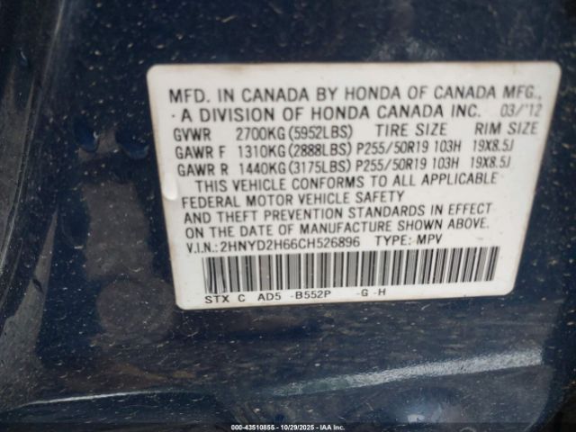 2012 ACURA MDX 2HNYD2H66CH526896 Photo 8