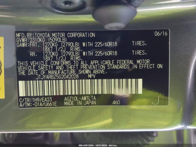 2016 LEXUS NX 200T JTJYARBZ5G2042028 Photo 8