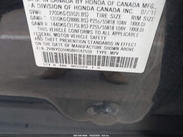 2011 ACURA MDX 2HNYD2H46BH542559 Photo 8