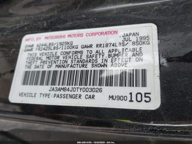 1996 MITSUBISHI 3000 GT JA3AM84J0TY003026 Photo 8