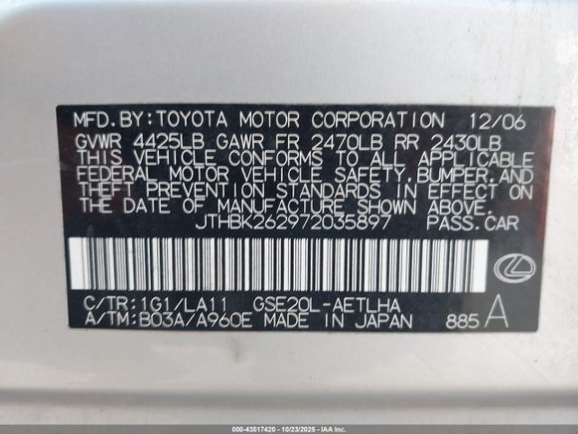 2007 LEXUS IS 250 JTHBK262972035897 Photo 8