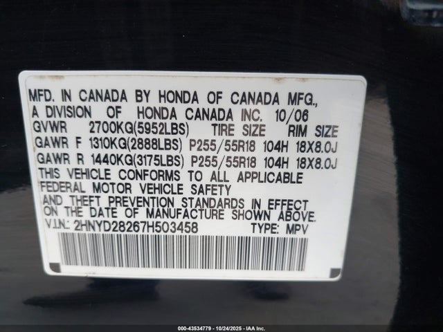 2007 ACURA MDX 2HNYD28267H503458 Photo 8