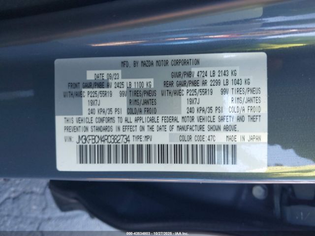 2024 MAZDA CX-5 JM3KFBCM4R0382734 Photo 8