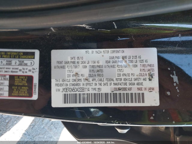 2010 MAZDA CX-7 JM3ER2W50A0338114 Photo 8